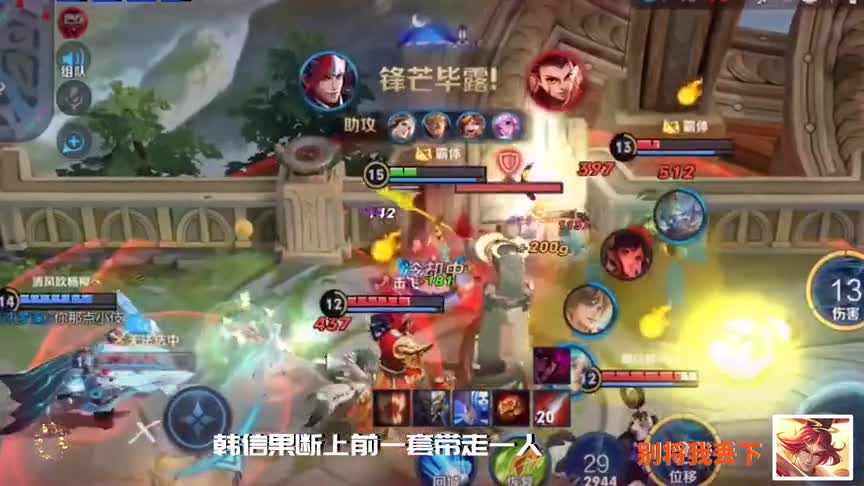 王者荣耀精彩操作TOP3：第十三弹！天秀鲁班的细节五杀