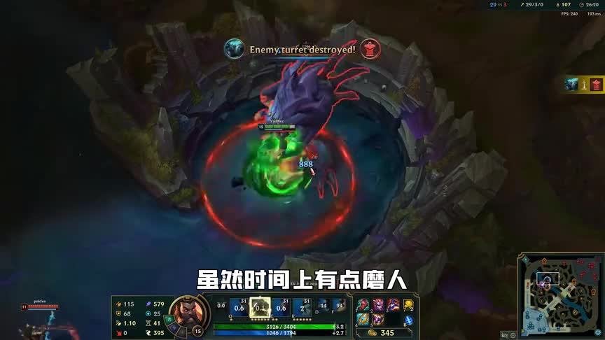 1个W回复1500护盾1000血！新版乌迪尔成法术肉坦？