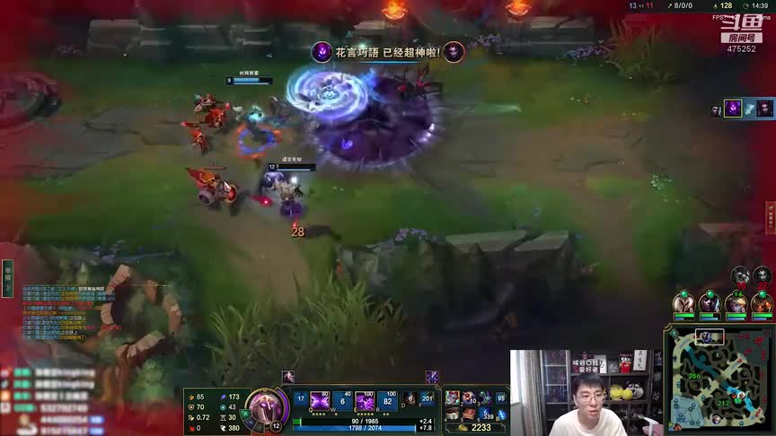 兰林汉：中单玛尔扎哈 vs 奇亚娜，你是搞不清自己什么伤害吧