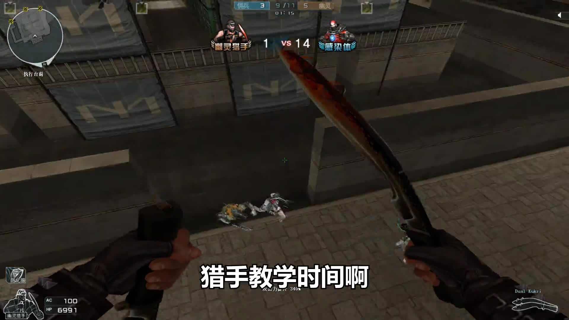 穿越火线：非 正 常 游 戏