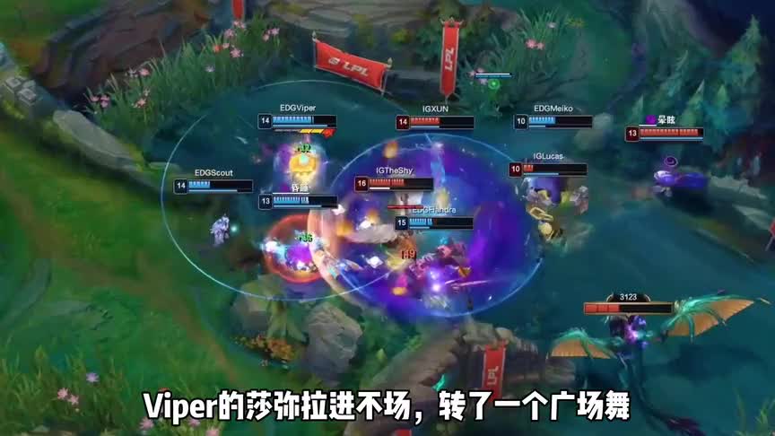 龙坑激烈团泡芙闪E带领IG打出3换5！