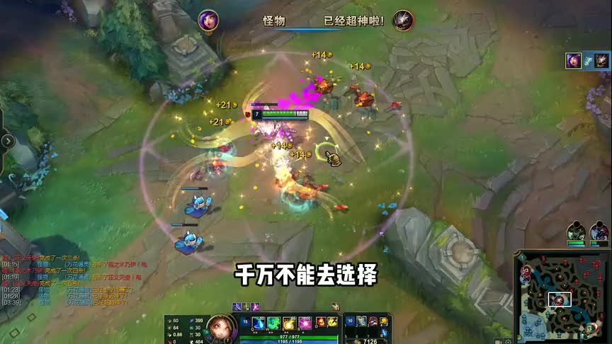 妮蔻的劣质“骗术”，千万别变身克烈和冰鸟