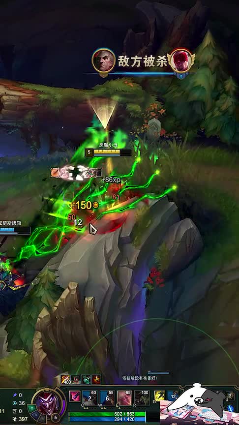 盲僧：桀桀桀~年纪轻轻就晋级黄金斗王，此子不可留啊！