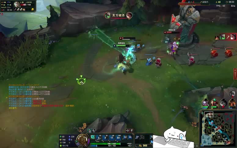 锐雯极致身法来回躲避，可惜章鱼妈剥其魂魄，灭其身形！