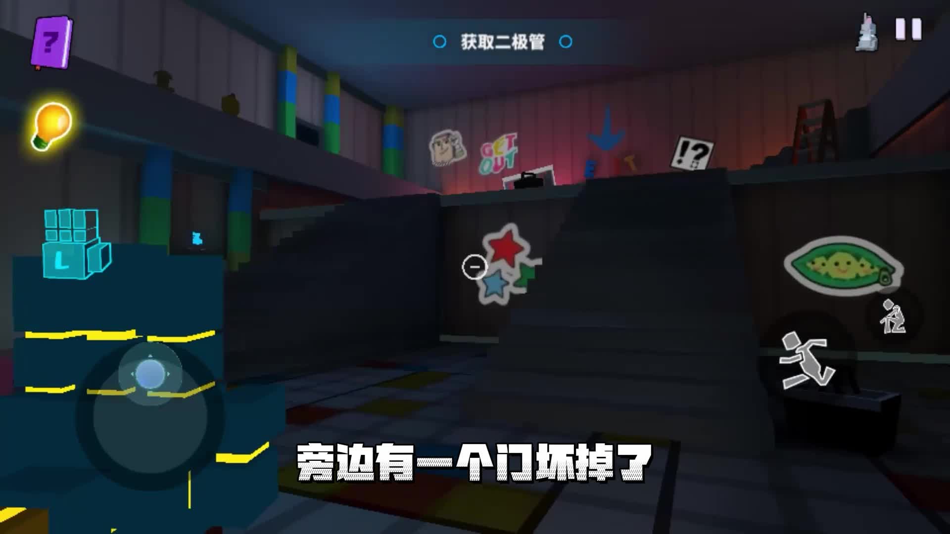 可怕的玩具商场里有个诡异的人偶，我的世界游戏时间