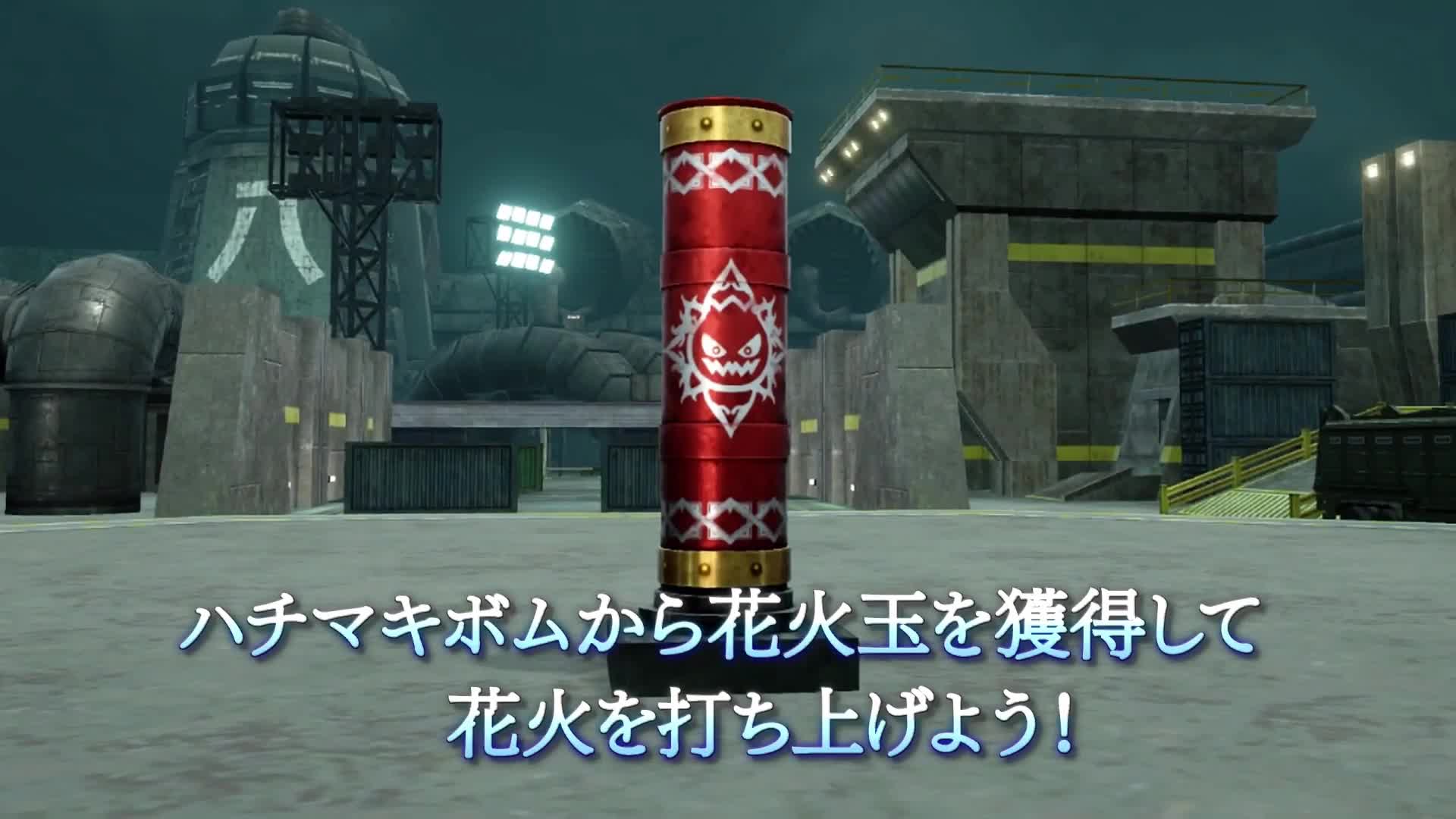 《最终幻想VII第一战士》FF7FS夏季限定活动第2弹“神罗烟花节”召开#最终幻想VII第一战士#FF7FS