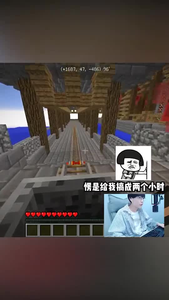 蛋白：像极了等公交车晚了一步的你
