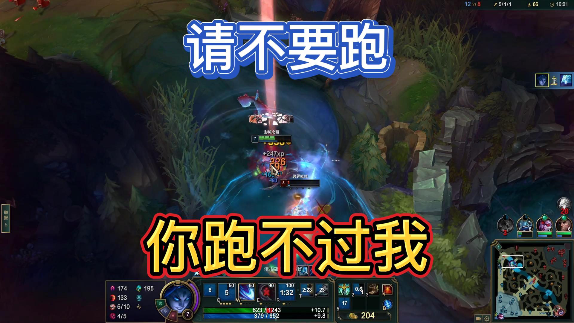 你的眼神007：凯隐蓝凯，请不要跑，你跑不过我