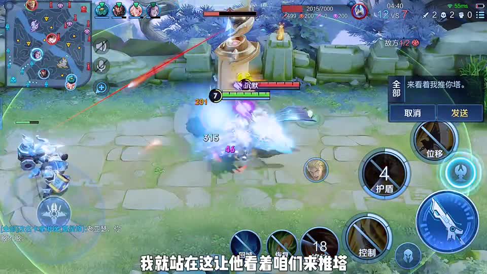 站着不动先让李白打一会，同样是荣耀典藏皮肤，还是无限飓风号牛