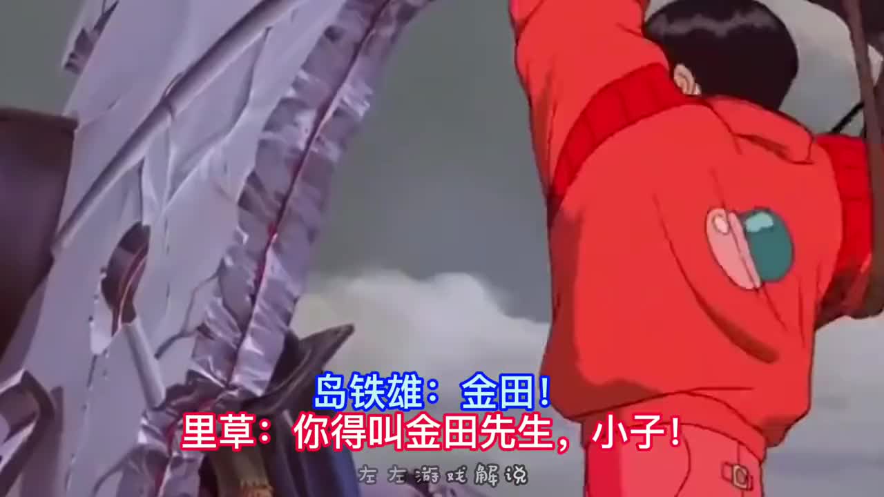 拳皇K9999黑历史，当年SNK是怎样抄袭阿基拉的