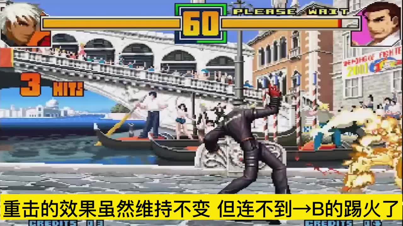拳皇：K从99到14的招式有哪些变化？台词到底说了什么？