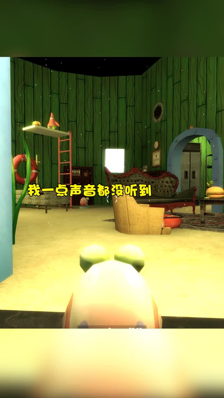 这个模糊物品直接把对手玩的楞住了