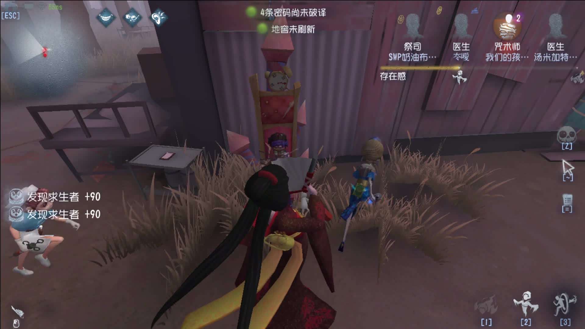 求生才破一条密码 已然被我尽数淘汰《双版本第五人格》第二十五期 覆盖的实况#第五人格#游戏视频