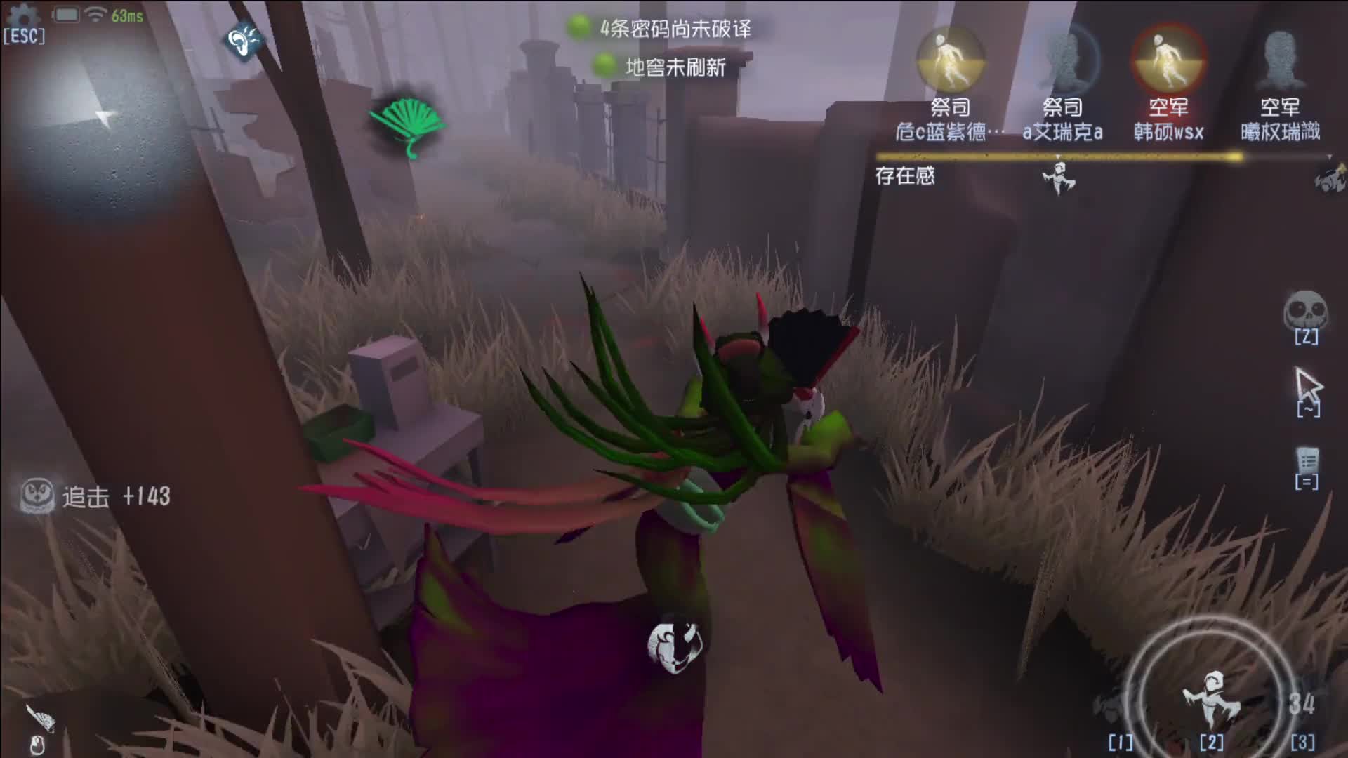 红蝶碰上菜鸟 一个都跑不了《双版本第五人格》第二十四期 覆盖的实况#第五人格#游戏解说