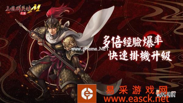 夏池鸣蝉,《三国群英传M》亚服首测今日开启!