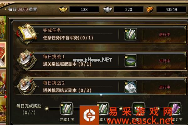 夏池鸣蝉,《三国群英传M》亚服首测今日开启!