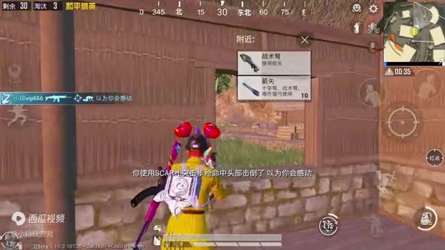 和平精英：挑战度假岛，拿下“六连枪神”吃鸡，超额完成任务！