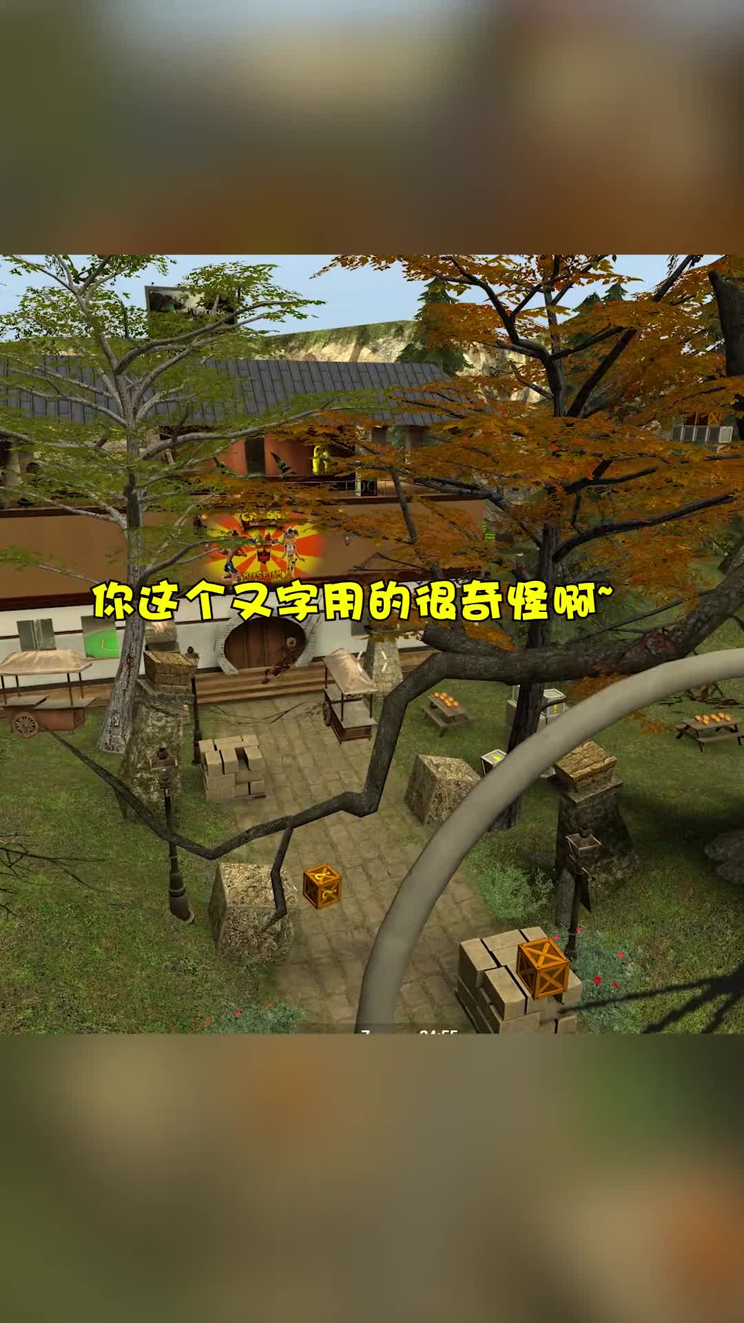 这下对手又懵懵的，笑的我肚子疼