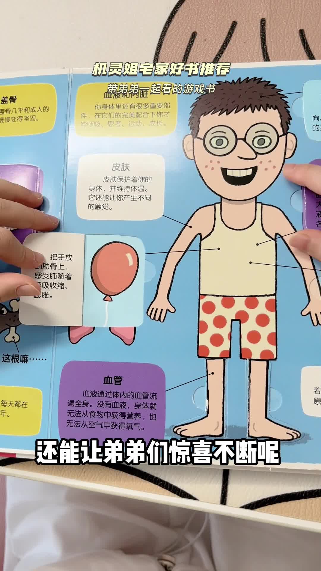 一边玩游戏一边涨知识的书单来啦！
