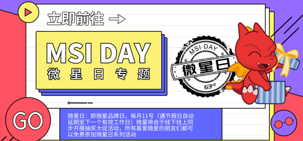 /hardware/2022/08-11/54419.shtml