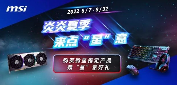 /hardware/2022/08-11/54420.shtml