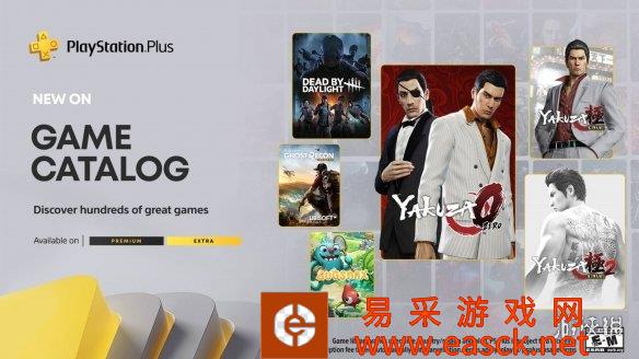 大作如云！PS Plus二/三档会员8月游戏库新增游戏公布