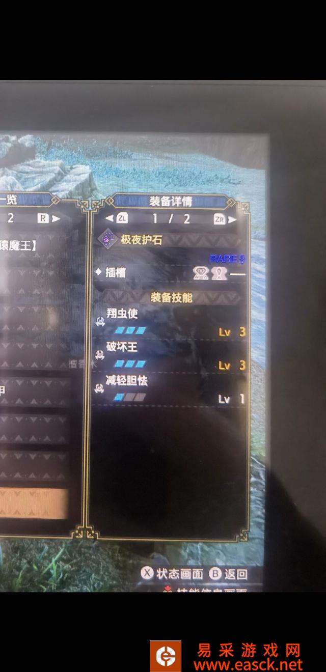 怪物猎人曙光怪物探究线索获取方法分享