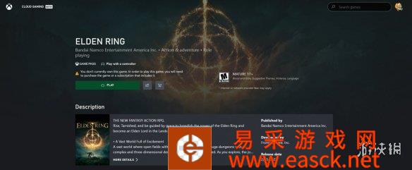 微软澄清:《老头环》XGP标识只是个BUG 已被修复!