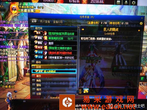 dnf机械战神前置任务是什么 前置任务介绍