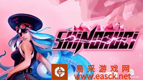 纵向弹幕游戏《SHINORUBI》2023年初登陆主机