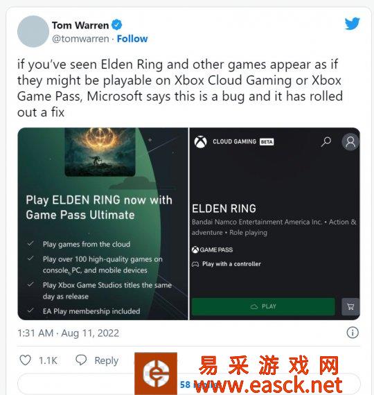 微软：《艾尔登法环》出现在XGP是一个Bug