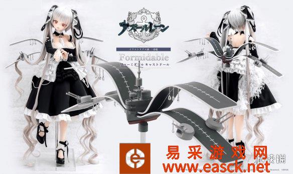 展现皇家淑女美丽！DOLK《碧蓝航线》可畏BJD人偶开订