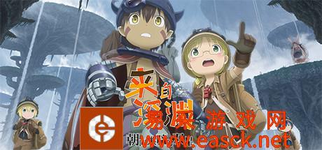角色扮演动作游戏《来自深渊朝向黑暗的双星》游侠专题站上线