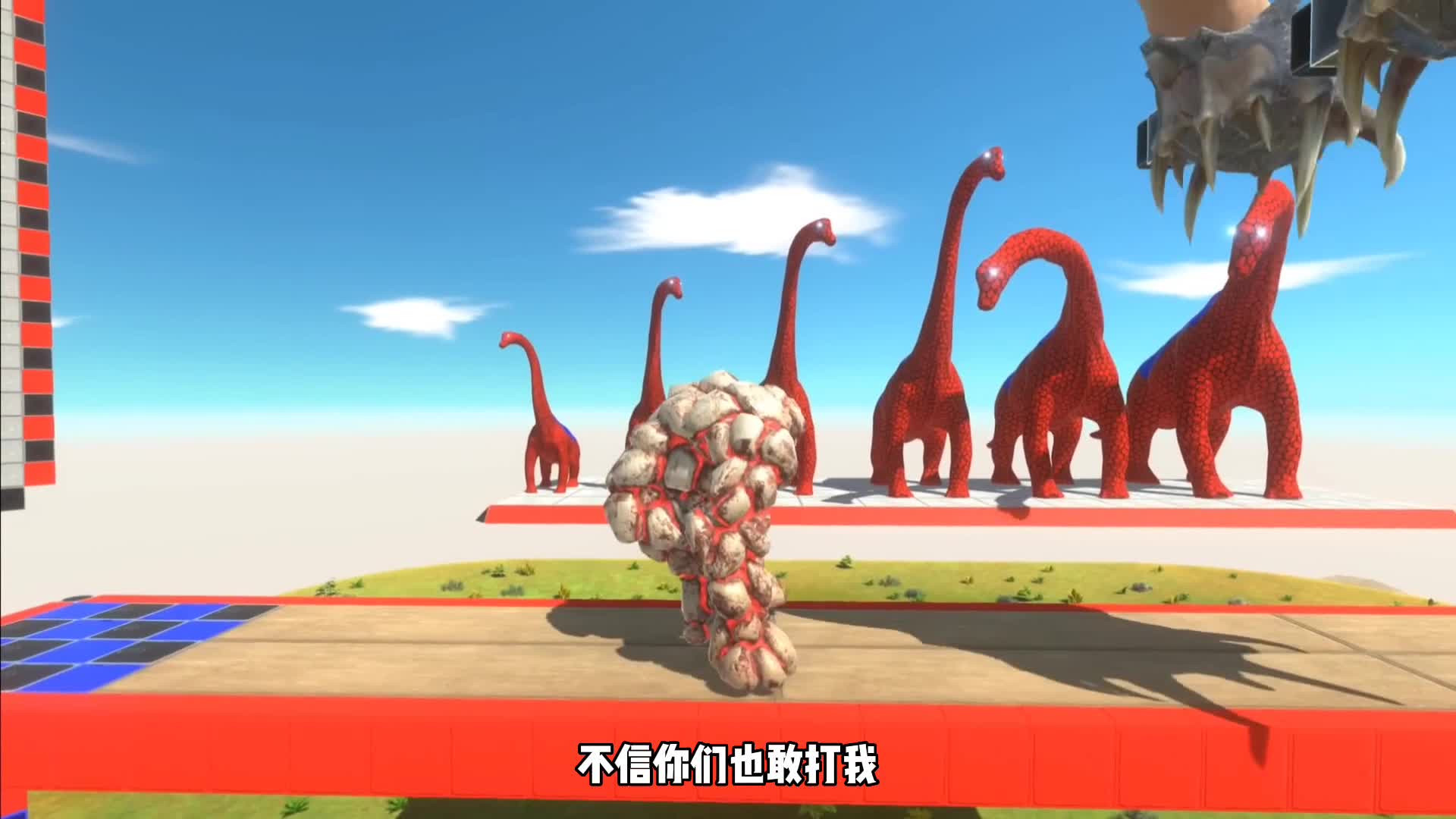 万兽挑战大拳头，恐龙变装竟连续来了三次，金钢上场先跳舞…#学生党 #游戏解说