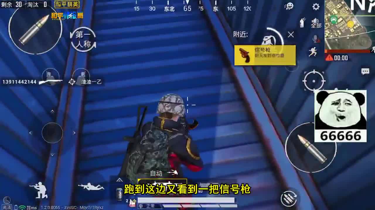 和平精英：N港物资调整，捡不到信号枪？来这里捡不完！