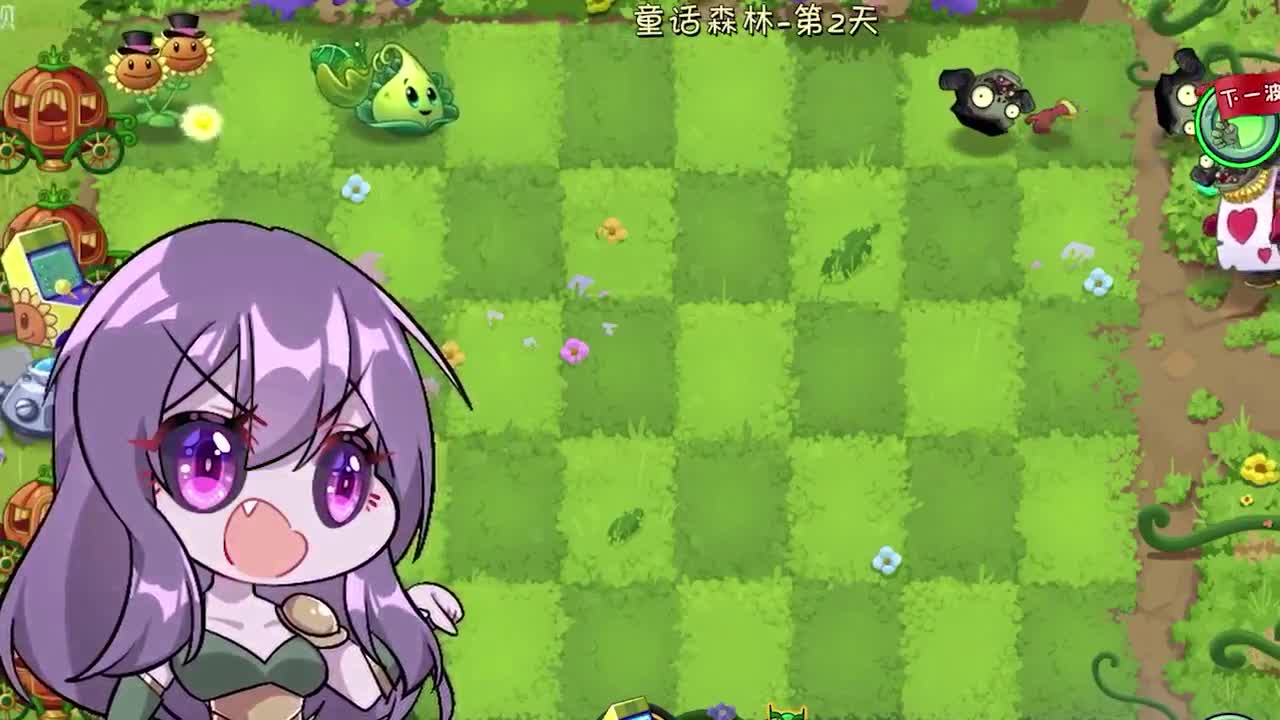 植物大战僵尸：红皇后是最美的女性僵尸？近卫僵尸大打出手！