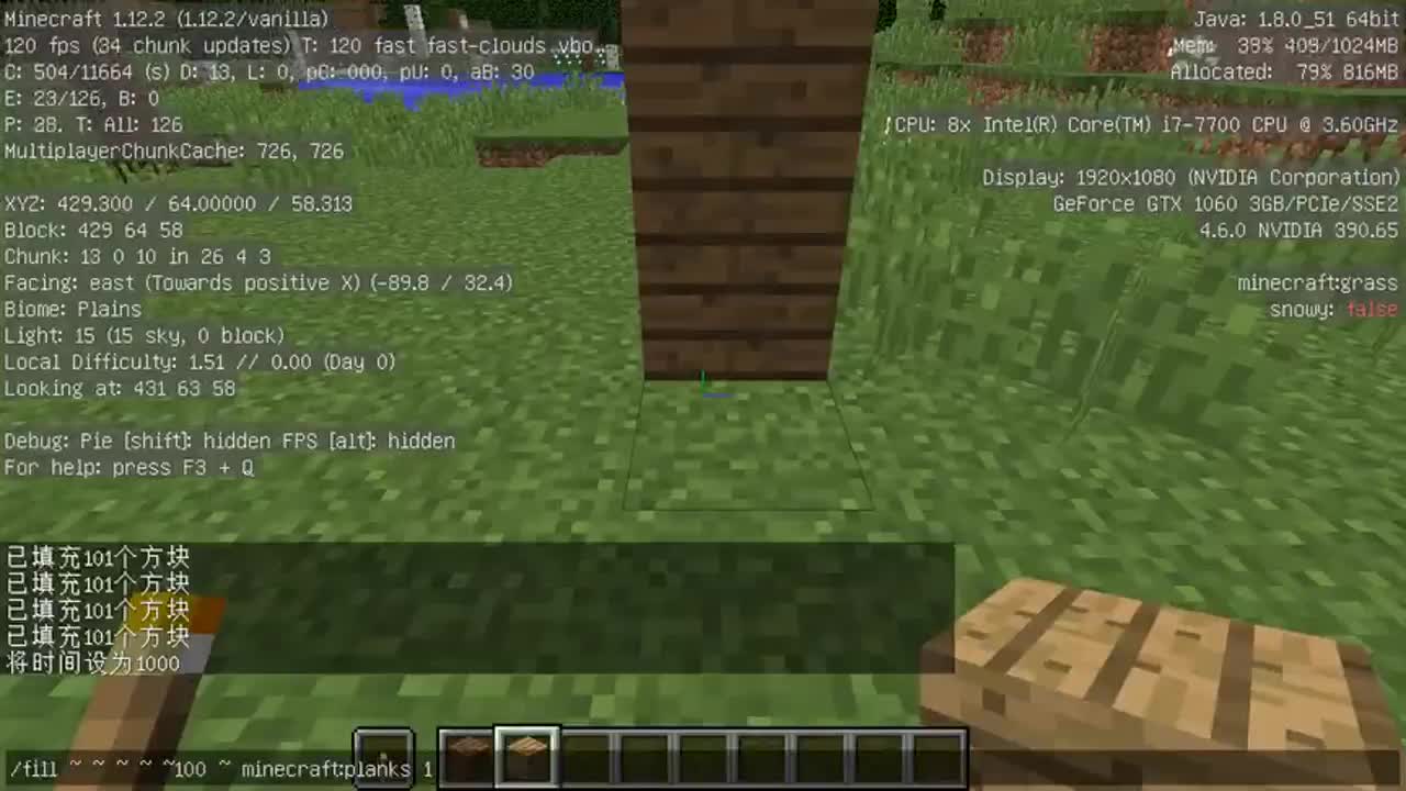 我的世界：菜鸟制作一个最高的小屋？