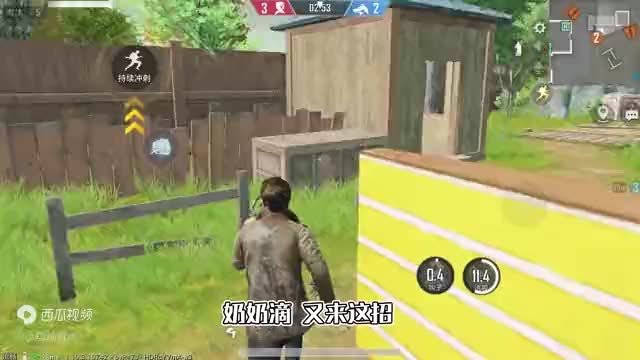 和平精英：挑战小红帽模式，最短时间“成为狼王”，仅需114秒！