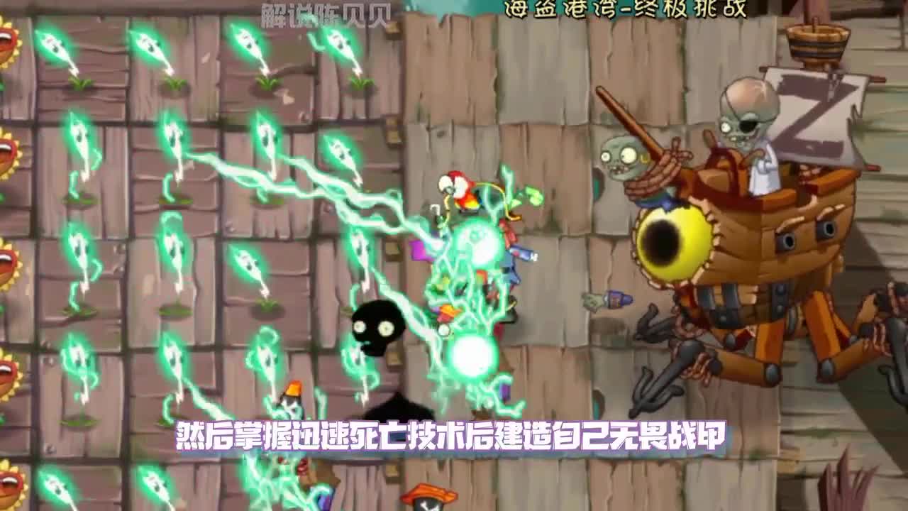 植物大战僵尸：PVZ当之无愧的劳模僵尸，它应该是最实至名归的
