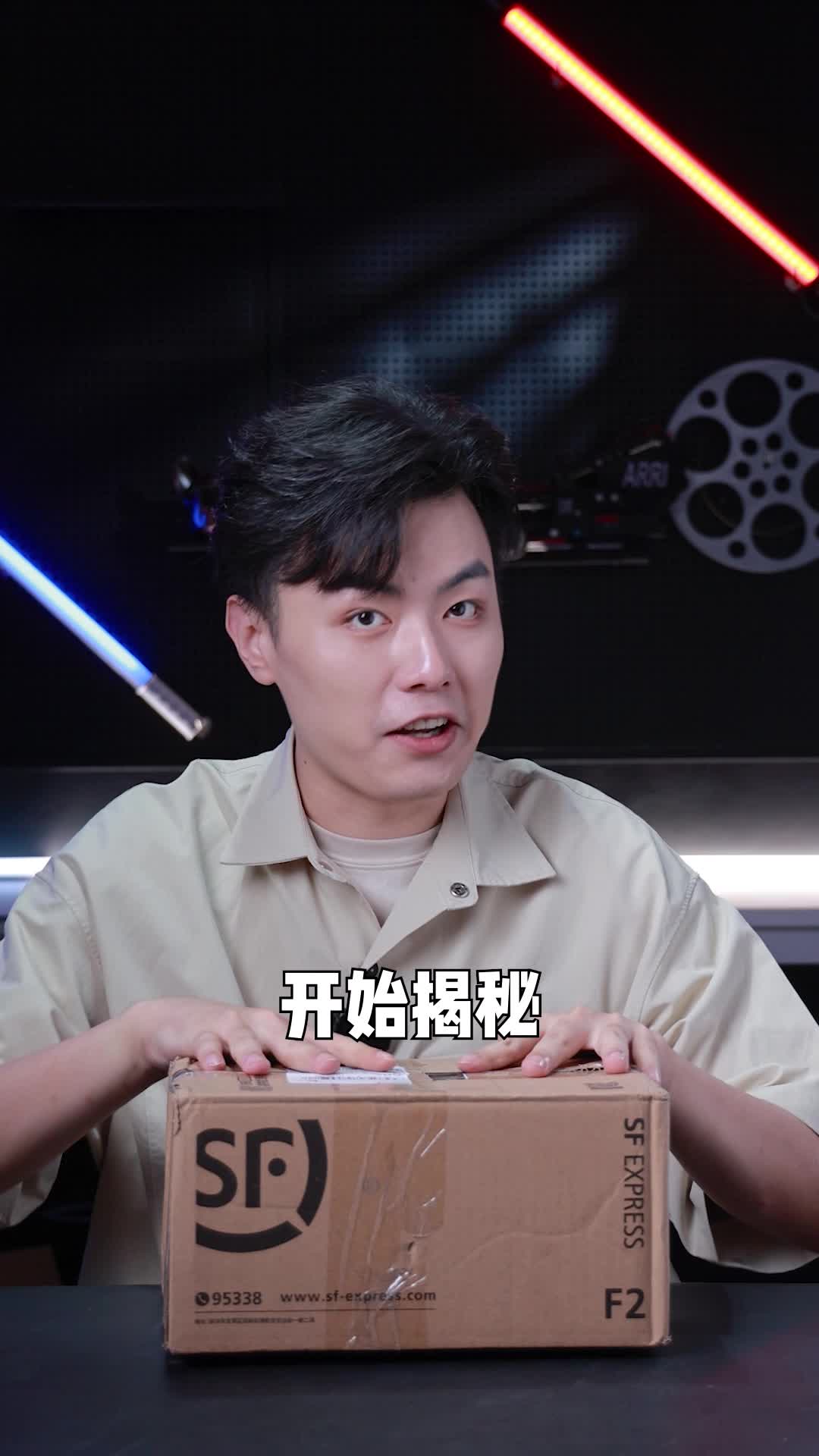 我整来了哈利波特的隐身斗篷