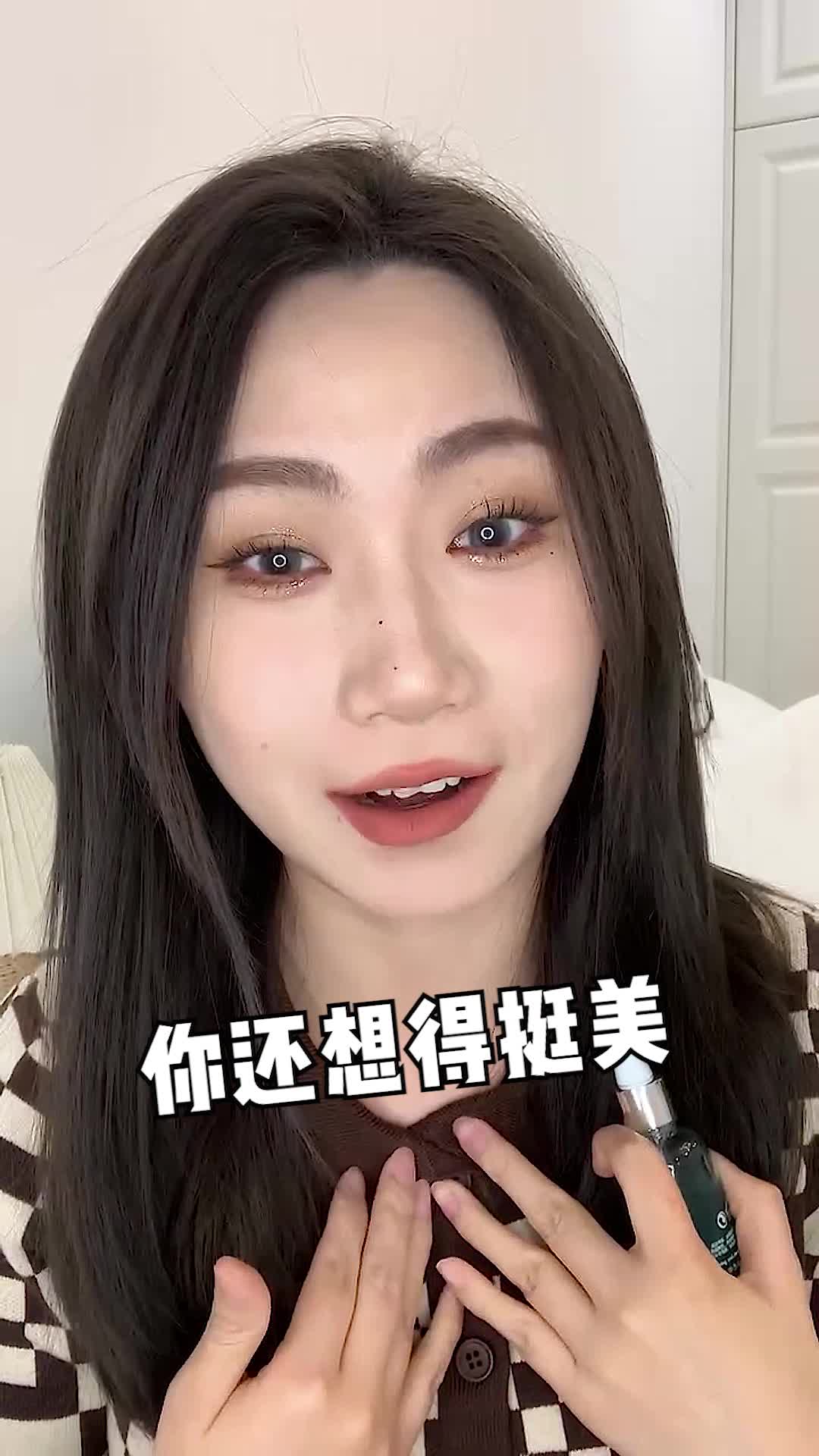 据说看到这个视频的人假期会多3天哦