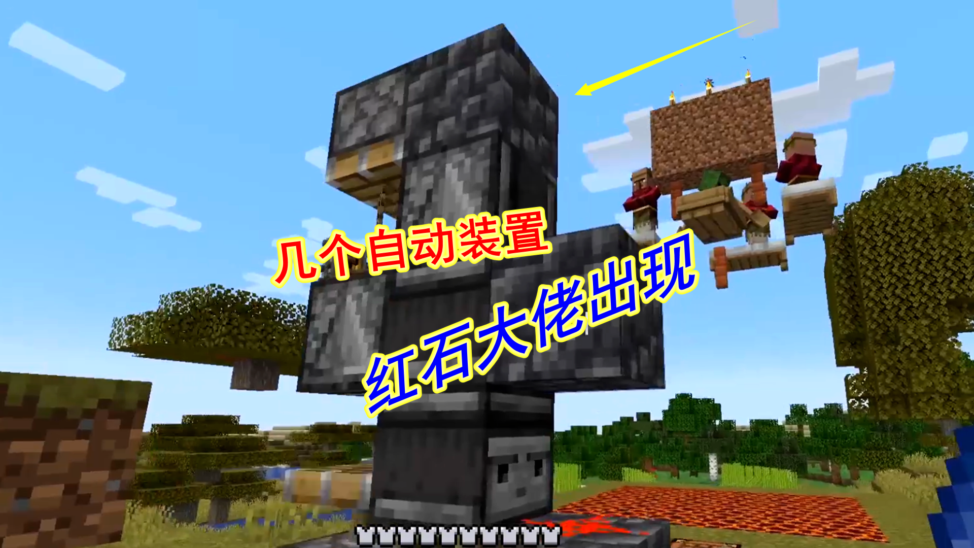 我的世界1.19联机22：独臂侠基地出现多个装置，他变成了红石大佬#我的世界#沙盒游戏