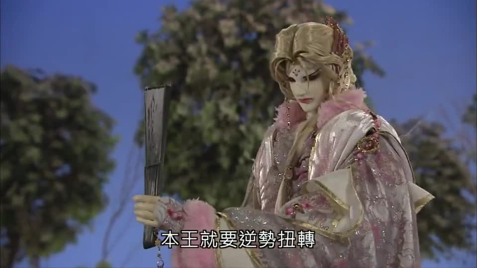 当世第一，最强混沌王者，虎落平阳