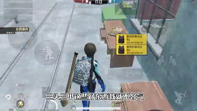 和平精英：挑战逃出生天，只用100发子弹获胜，修复全部电机！