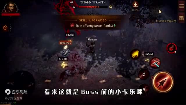 暗黑破坏神不朽：小翔激战喷火蜥蜴，双持弩枪，比AWM更好用！