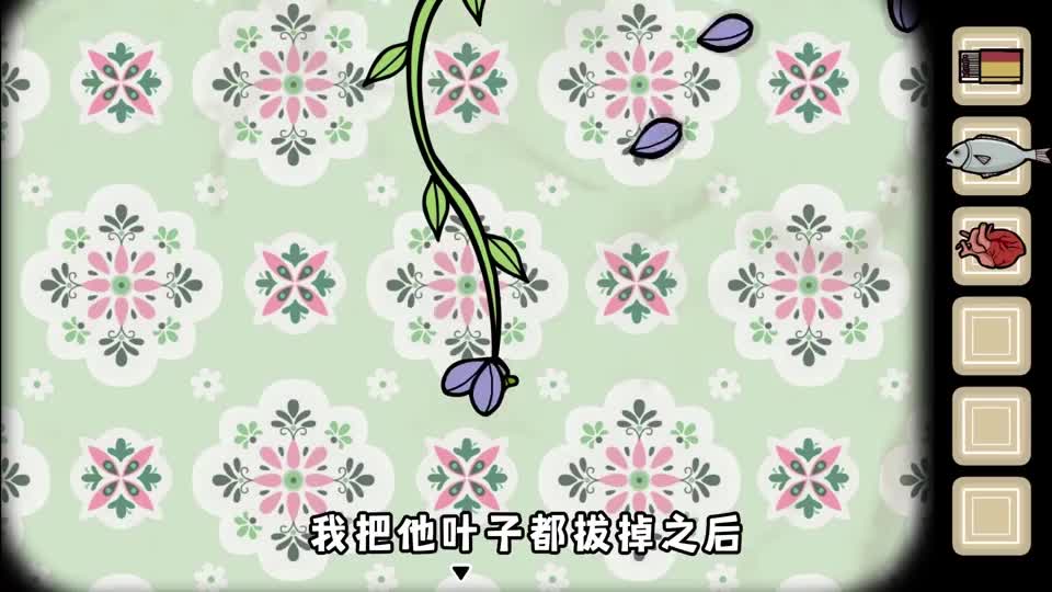 绣湖轮回4：男人身体里面竟然是片森林？还放着一个祭坛！