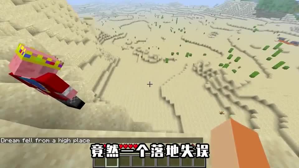 我的世界：被假dream拉去猎人游戏？猎物变猎人，我直接卡出游戏