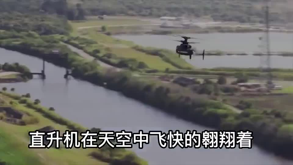 原来直升机还能这样吃后悔药