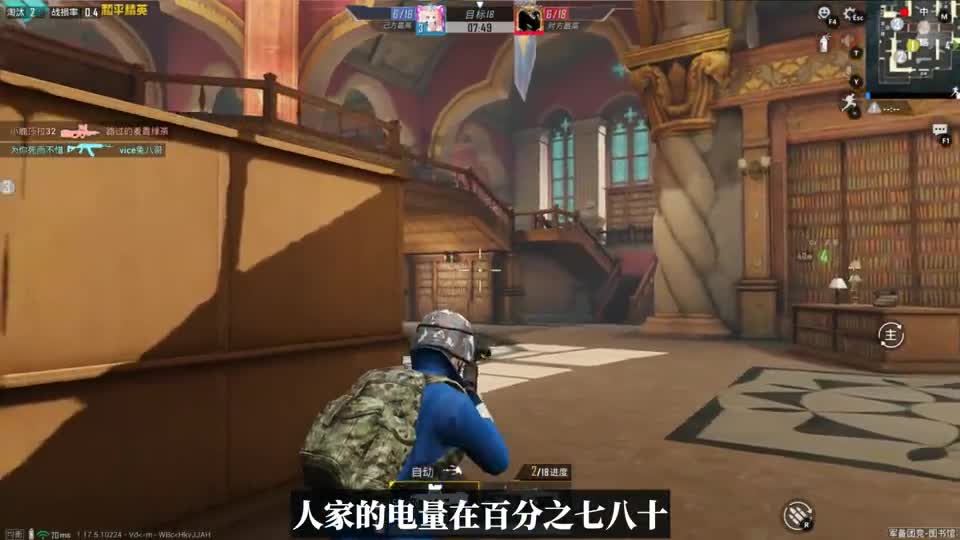 如果手机电量就是枪的伤害会怎样？有3个变化，没电都不敢玩