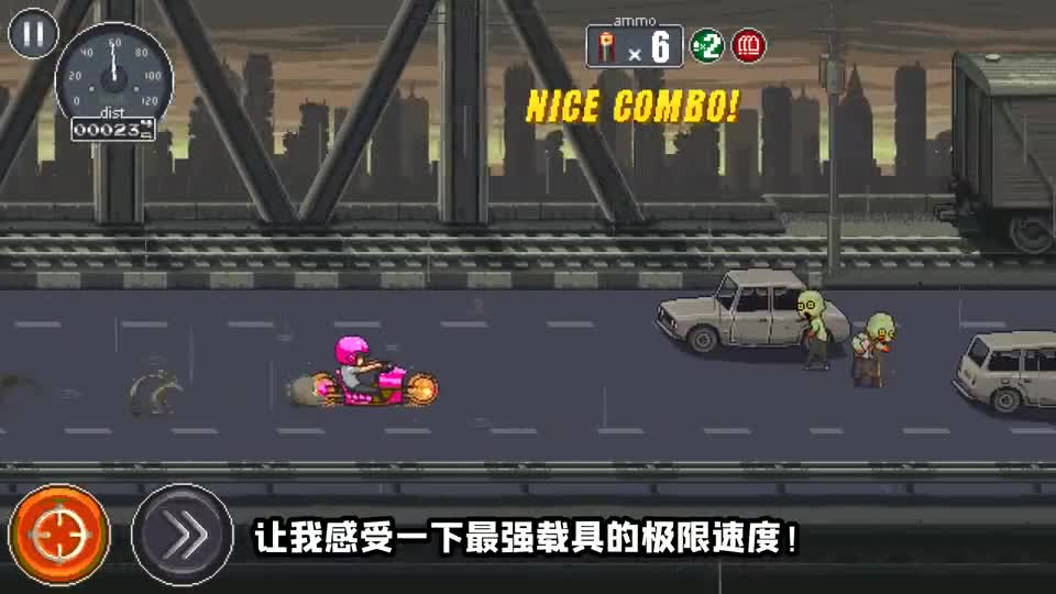 解锁全游戏最强载具！所有属性拉满，速度竟快到整个人飞出屏幕？